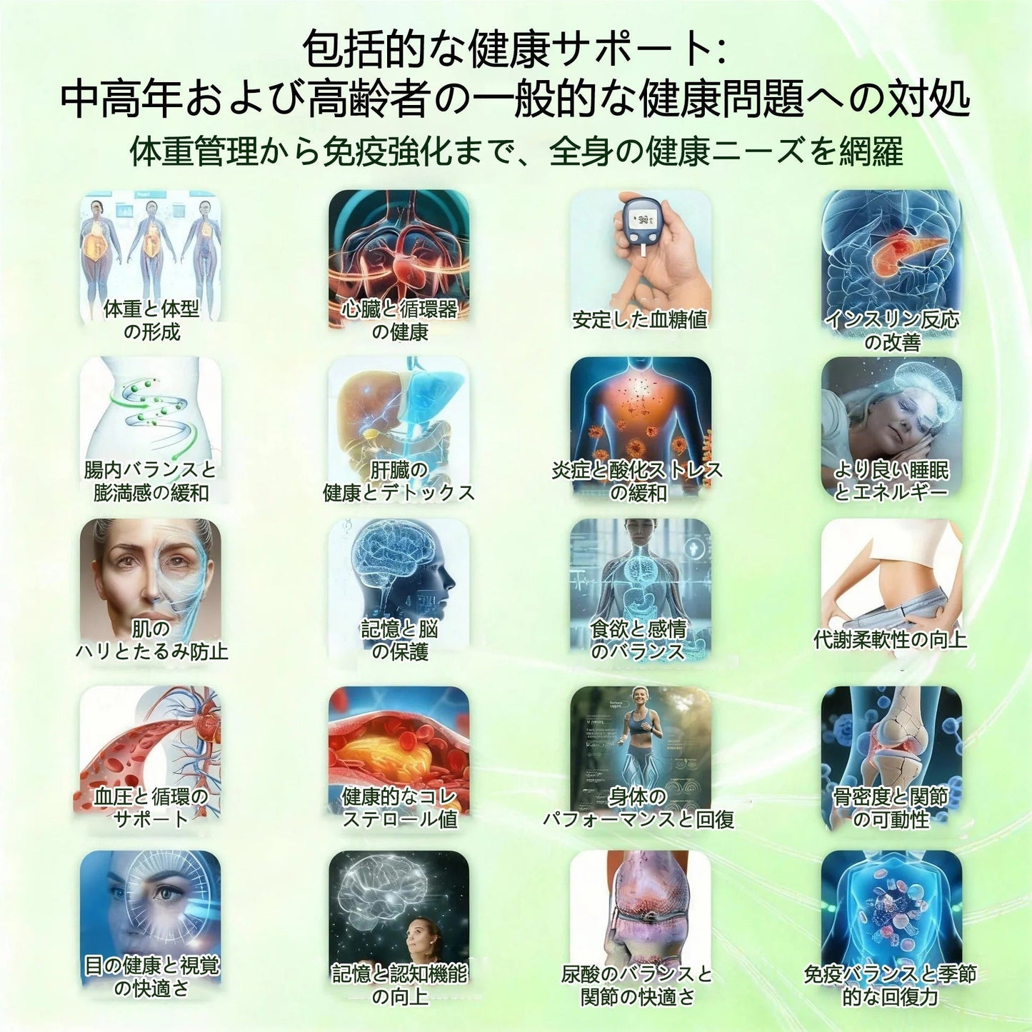 🎁！ 残りわずか5箱のみ！さらに50％の追加割引をご提供！理想の体型と健康を取り戻しましょう。今すぐ始めないと、次のチャンスは来年までありません。