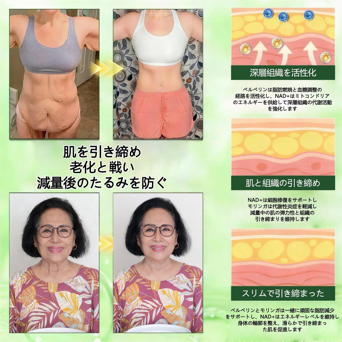 🎁！ 残りわずか5箱のみ！さらに50％の追加割引をご提供！理想の体型と健康を取り戻しましょう。今すぐ始めないと、次のチャンスは来年までありません。