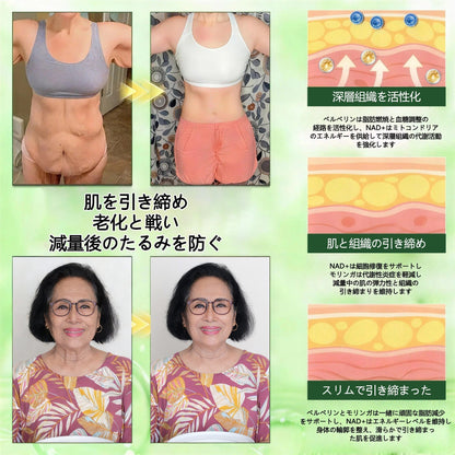 🎁！ 残りわずか5箱のみ！さらに50％の追加割引をご提供！理想の体型と健康を取り戻しましょう。今すぐ始めないと、次のチャンスは来年までありません。