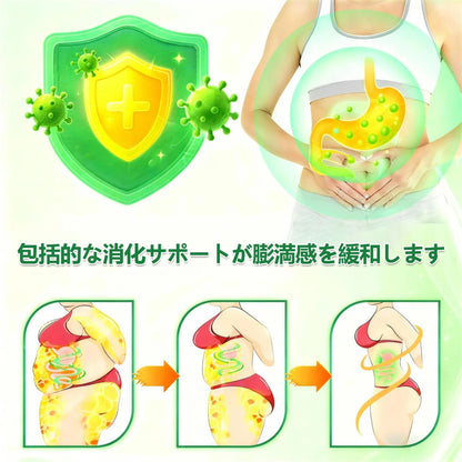 🎁！ 残りわずか5箱のみ！さらに50％の追加割引をご提供！理想の体型と健康を取り戻しましょう。今すぐ始めないと、次のチャンスは来年までありません。