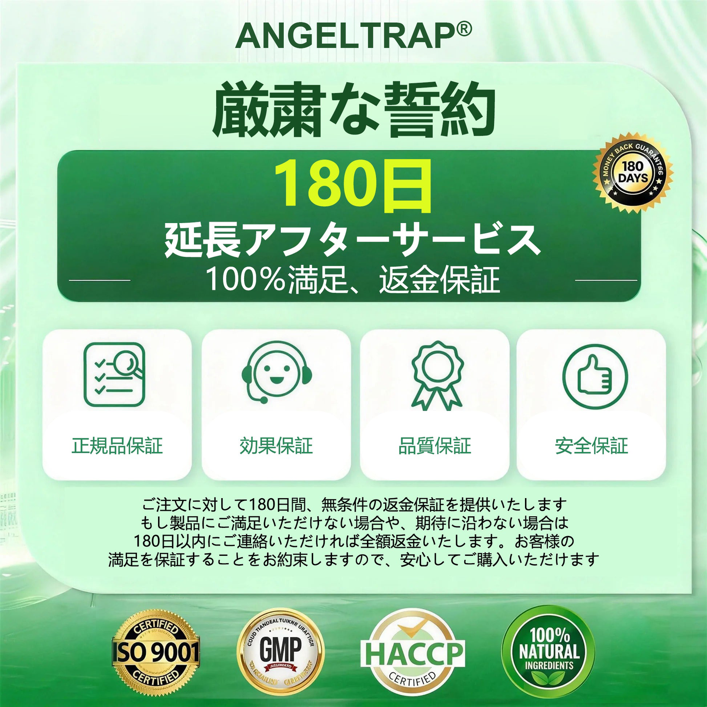 🎁！ 残りわずか5箱のみ！さらに50％の追加割引をご提供！理想の体型と健康を取り戻しましょう。今すぐ始めないと、次のチャンスは来年までありません。