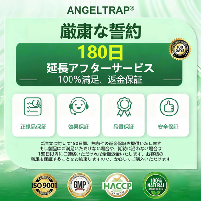 🎁！ 残りわずか5箱のみ！さらに50％の追加割引をご提供！理想の体型と健康を取り戻しましょう。今すぐ始めないと、次のチャンスは来年までありません。