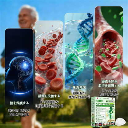 🎁！ 残りわずか5箱のみ！さらに50％の追加割引をご提供！理想の体型と健康を取り戻しましょう。今すぐ始めないと、次のチャンスは来年までありません。