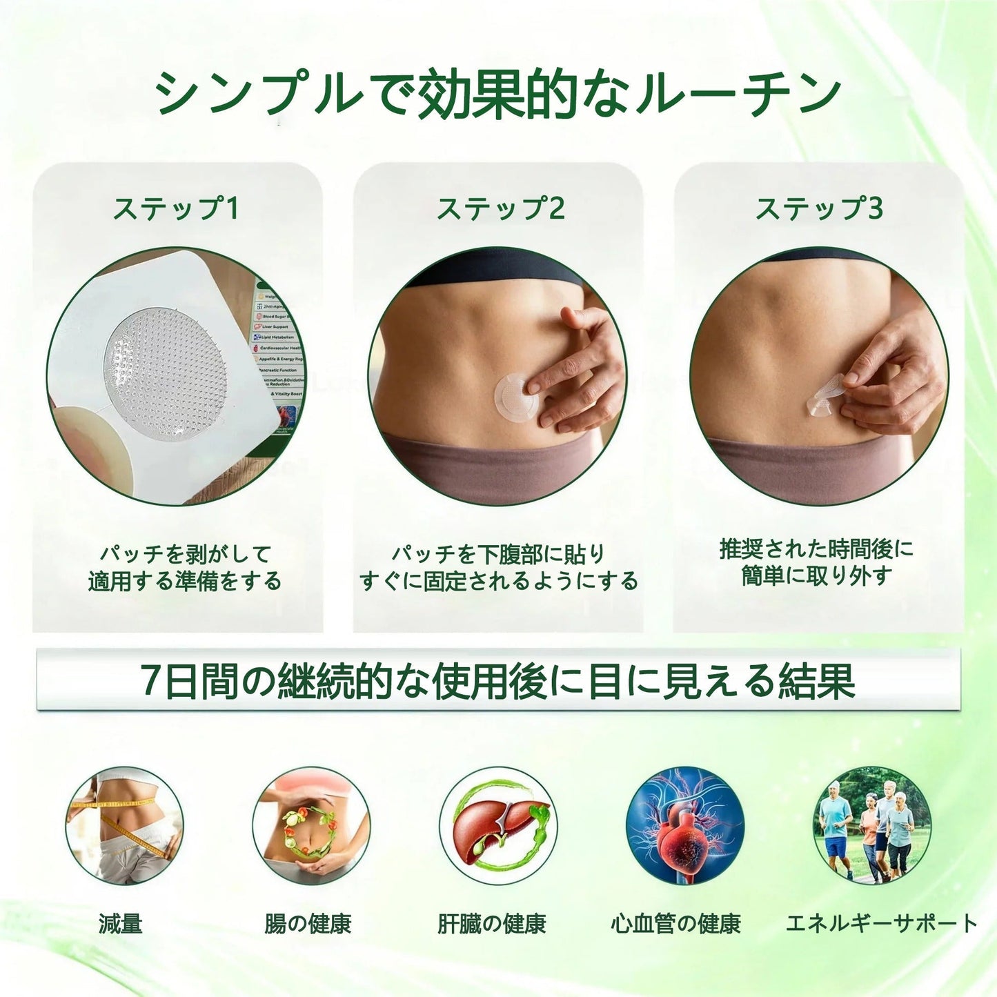 🎁！ 残りわずか5箱のみ！さらに50％の追加割引をご提供！理想の体型と健康を取り戻しましょう。今すぐ始めないと、次のチャンスは来年までありません。